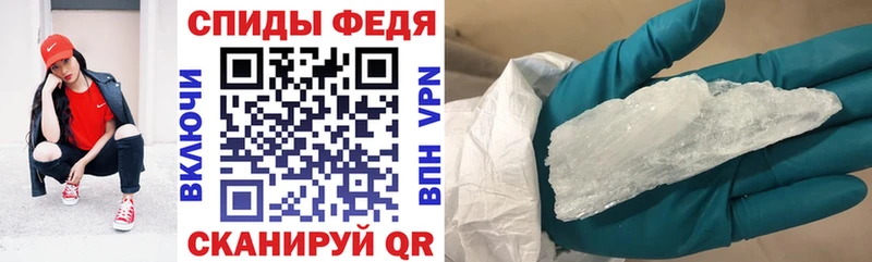 Амфетамин VHQ  Купить  Звенигово 