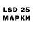 LSD-25 экстази ecstasy Nott Drizzle