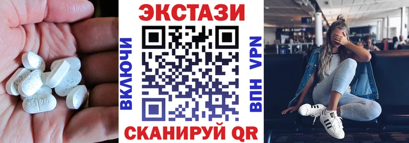 Ecstasy Cube Звенигово