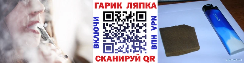 ГАШ Ice-O-Lator  Купить закладки  Звенигово 