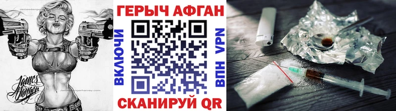 Купить  Звенигово  Героин белый 