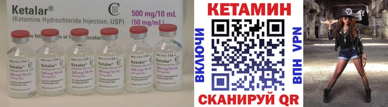 Купить закладки  Звенигово  Кетамин ketamine 