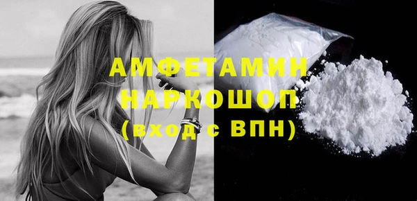 мяу мяу кристалл Лиски