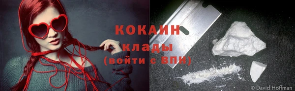 наркотики Лихославль
