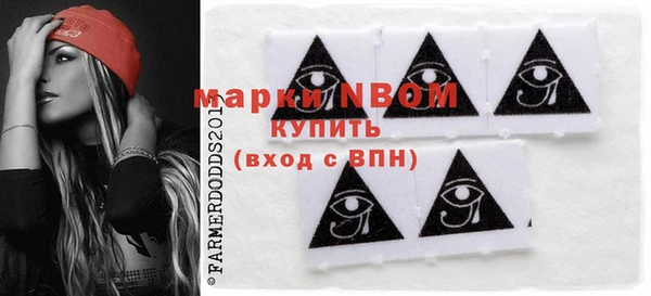 мяу мяу кристалл Лиски
