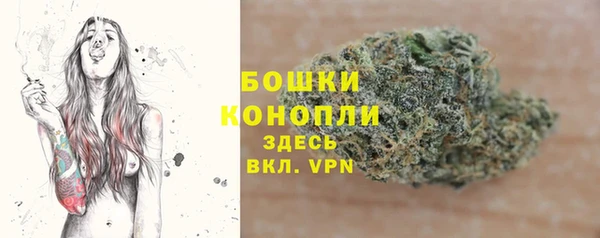 мяу мяу кристалл Лиски