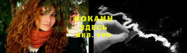 мяу мяу кристалл Лиски