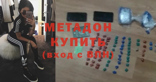 наркотики Лихославль