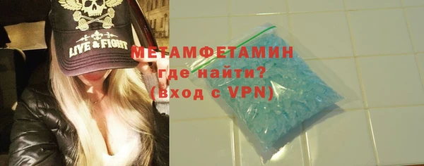 мяу мяу кристалл Лиски