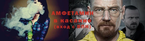 мяу мяу кристалл Лиски