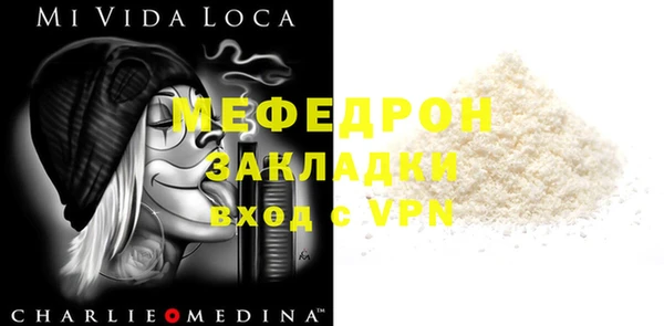 мяу мяу кристалл Лиски