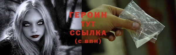 наркотики Лихославль