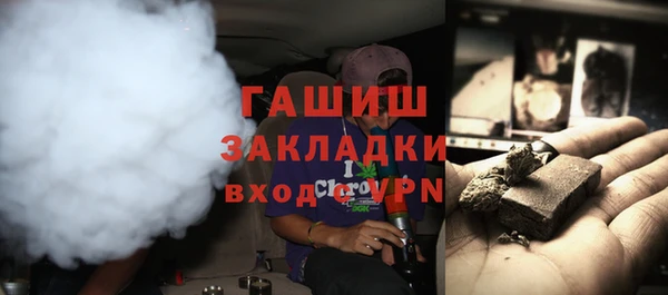 мяу мяу кристалл Лиски