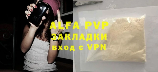 мяу мяу кристалл Лиски