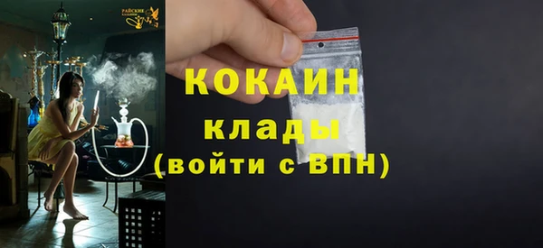 мяу мяу кристалл Лиски