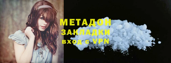 наркотики Лихославль