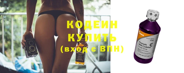 мяу мяу кристалл Лиски