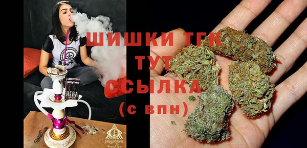 мяу мяу кристалл Лиски