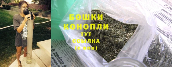 мяу мяу кристалл Лиски