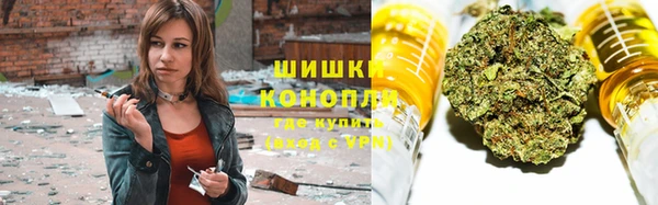 мяу мяу кристалл Лиски