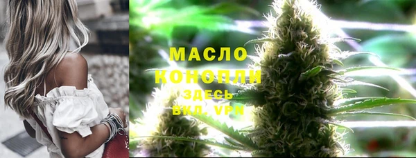 мяу мяу кристалл Лиски
