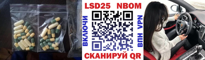 Купить  Звенигово  Лсд 25 экстази ecstasy 