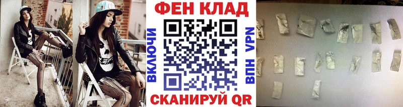 МЕТАМФЕТАМИН винт Купить закладки Звенигово