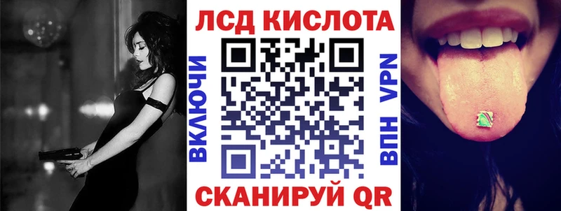 Купить  Звенигово  Марки 25I-NBOMe 1500мкг 