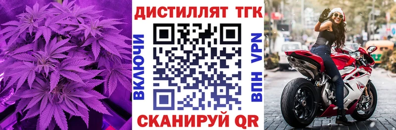 Дистиллят ТГК гашишное масло  Купить  Звенигово 