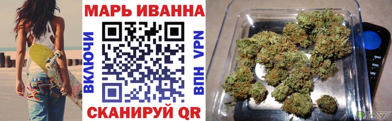Бошки Шишки Ganja  Купить  Звенигово 